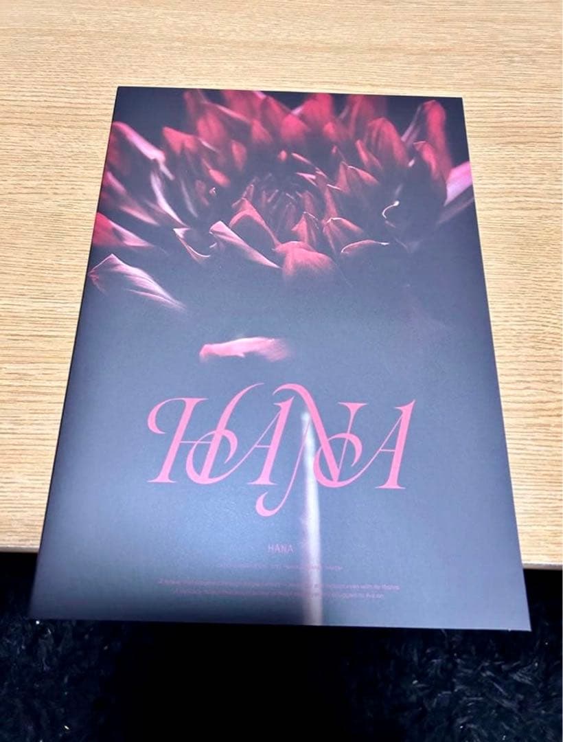 新品 早い者勝ちHANA 1st Album 「HANA」生産限定盤 破格