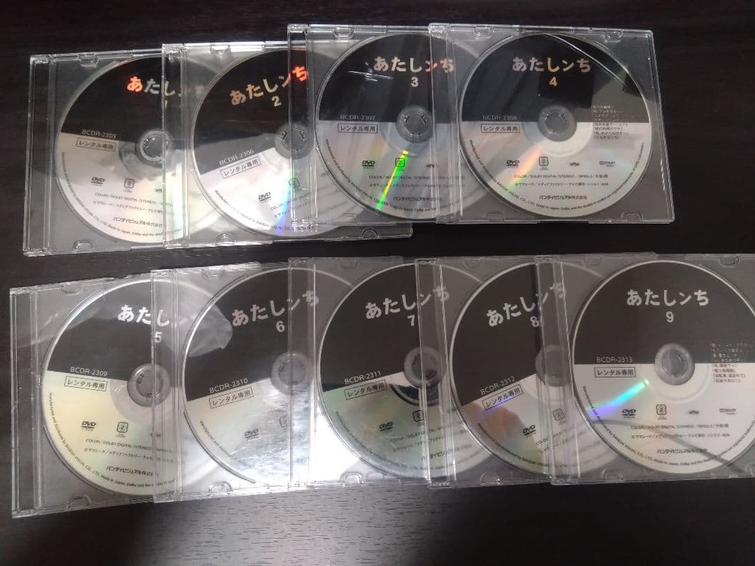 あたしンち　レンタル落ち　DVD まとめ売り