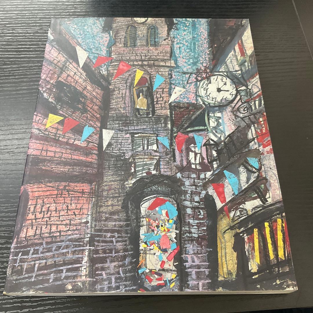 須田勊太　「街道をゆく」とその周辺　朝日新聞社