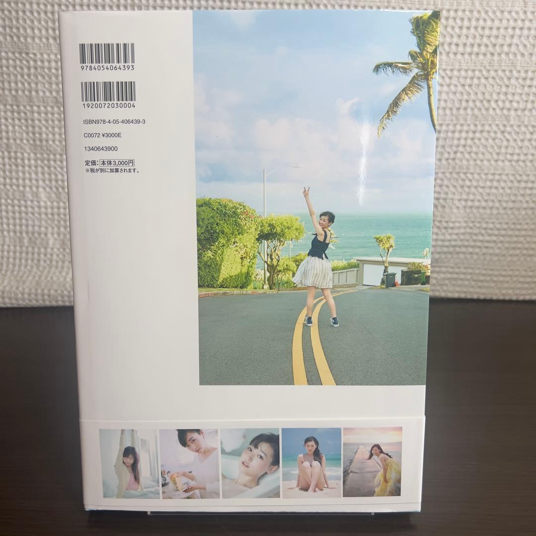 【初版・帯付】福原遥 写真集 はるかかなた｜入手困難・コレクター向け美品