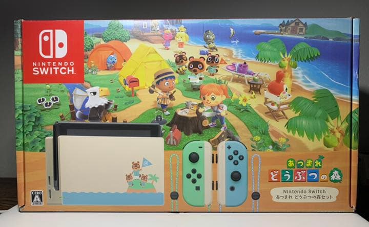 あつまれどうぶつの森 セット Nintendo Switch 本体