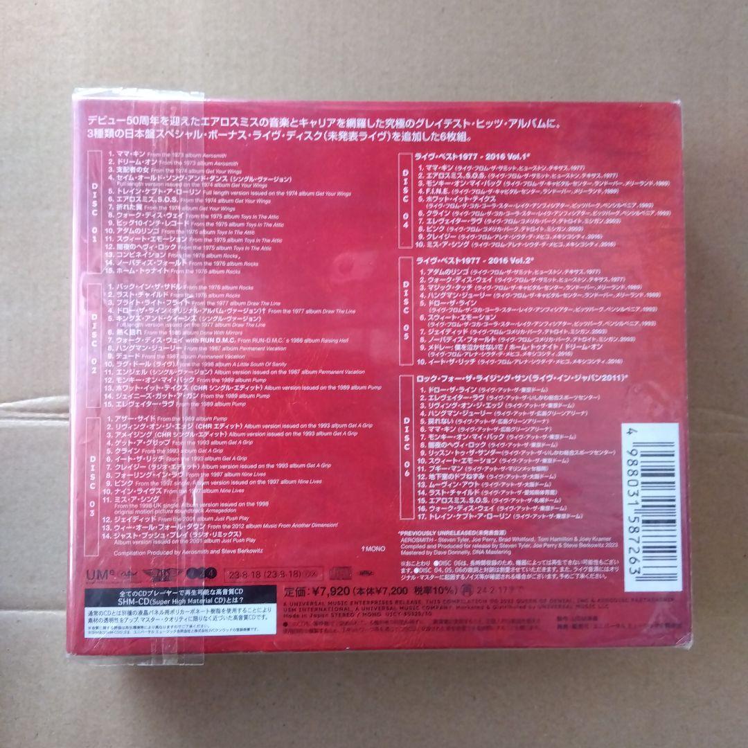 焼*へ様 グレイテスト・ヒッツ デラックス・エディション+ライヴ・コレクション