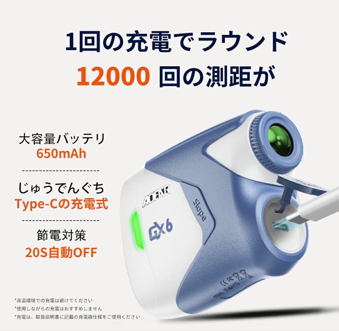 【最終値下げ★】ゴルフ 距離計 0.02秒 ゴルフ レーザー 141g軽量　小型