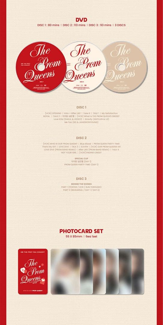 IVE ファンコン The Prom Queens dvd 新品未開封