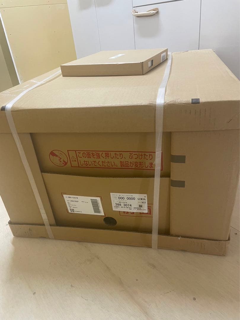 新品　LIXIL・リクシル レンジフード 【NBH-6397W】