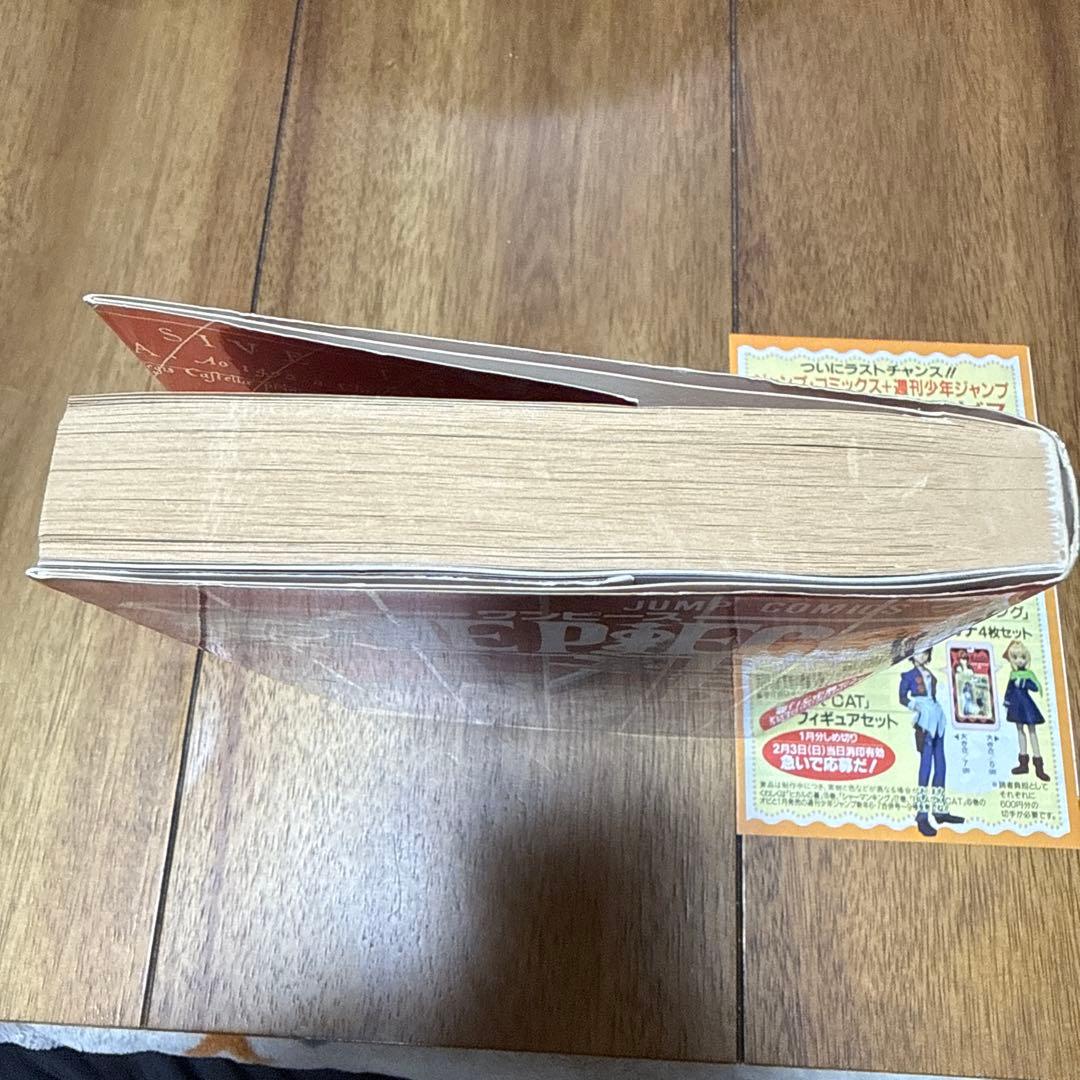 【中古品】【初版】ONE PIECE RED尾田栄一郎