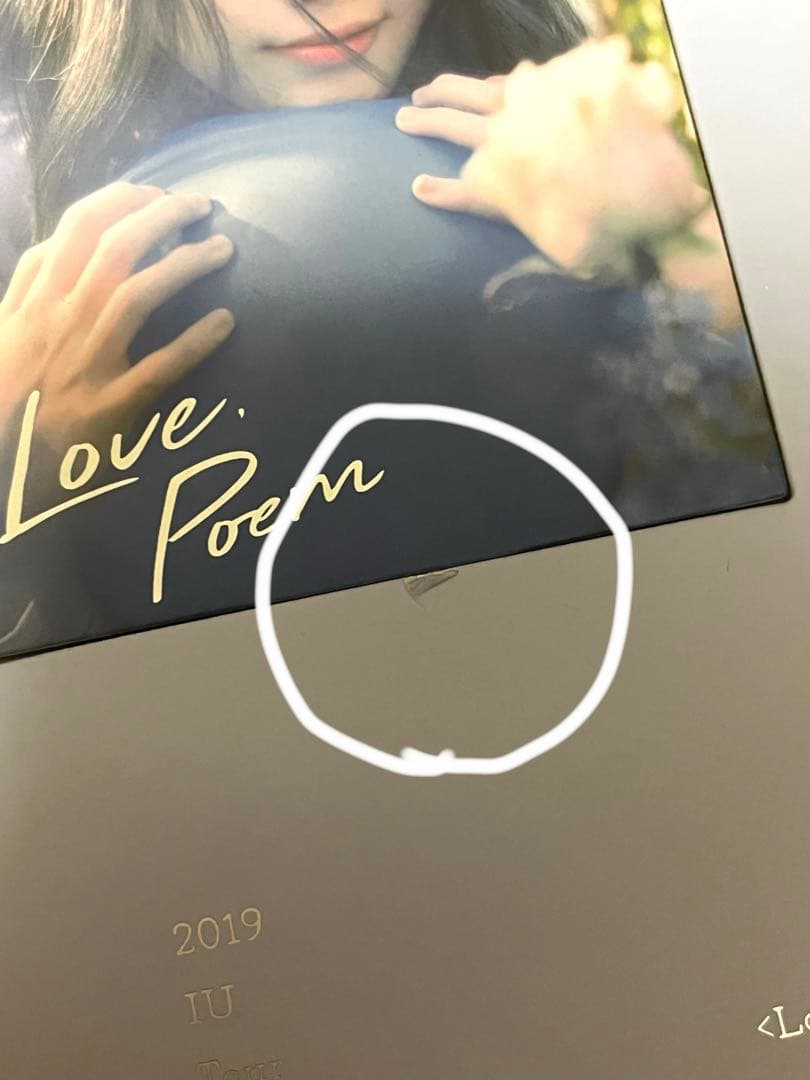 K-POP・アジア iu lovepoem dvd