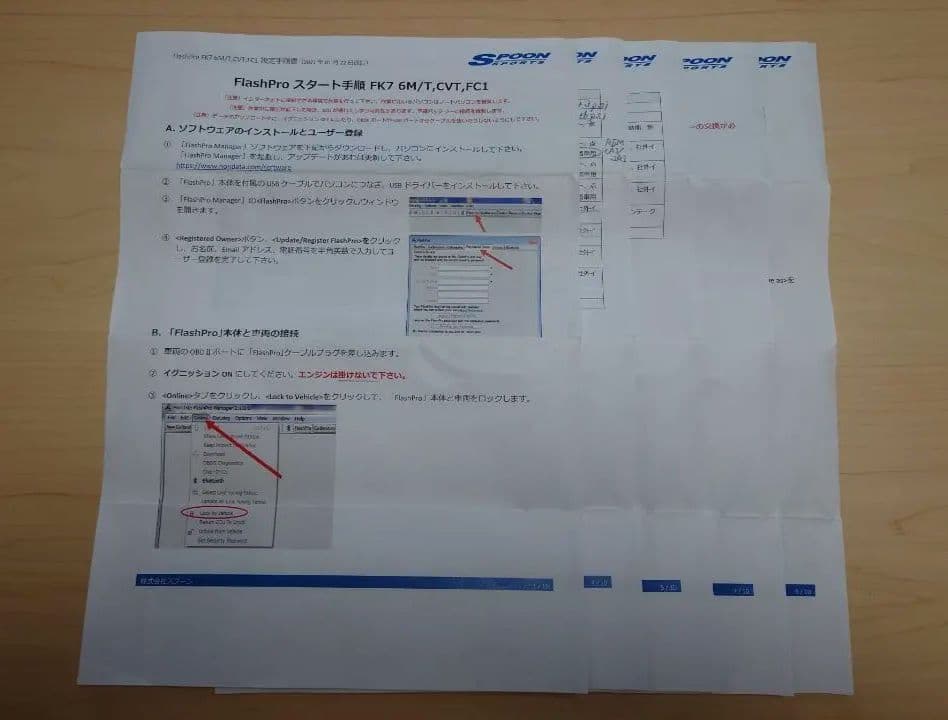 SPOON HONDATA FlashPro　FK7　FC1　シビック