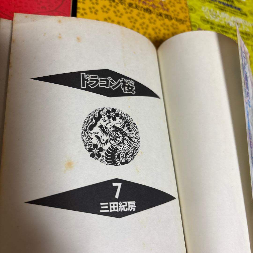 ドラゴン桜　1巻〜21巻