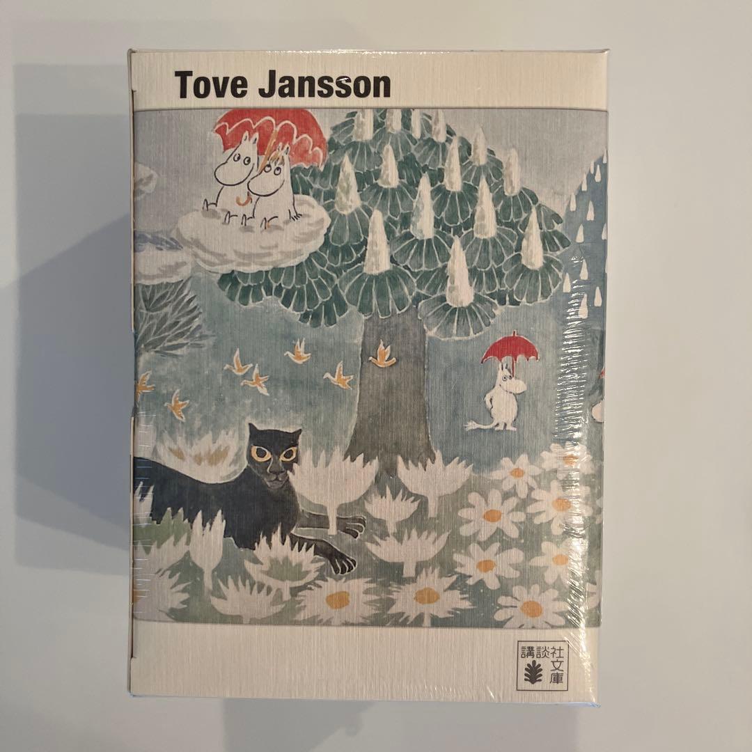 ムーミン童話集限定スペシャルBOX(全9巻セット) (講談社文庫) ☆未開封品