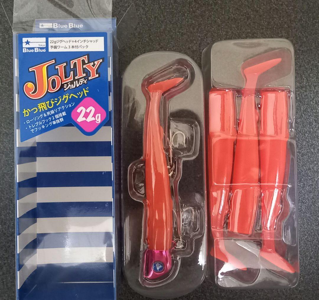 ブルーブルー ジョルティージグヘッド ワーム3本付き