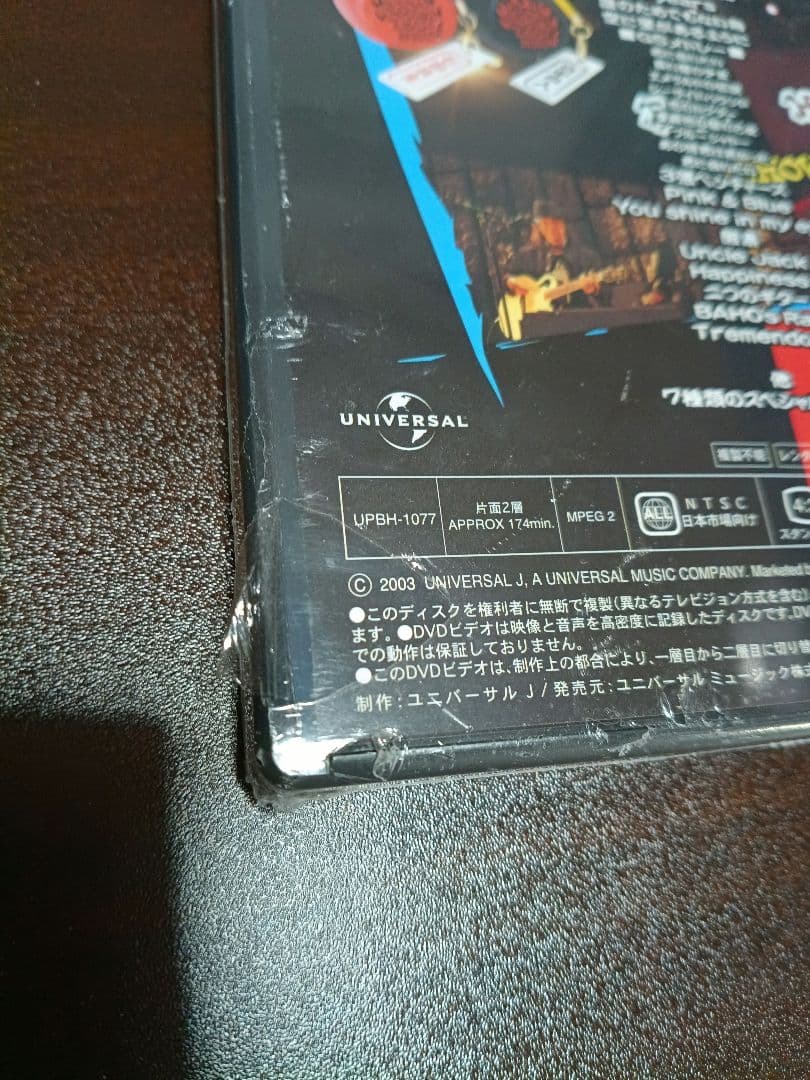 ミュージック BAD HOT SHOW DVD