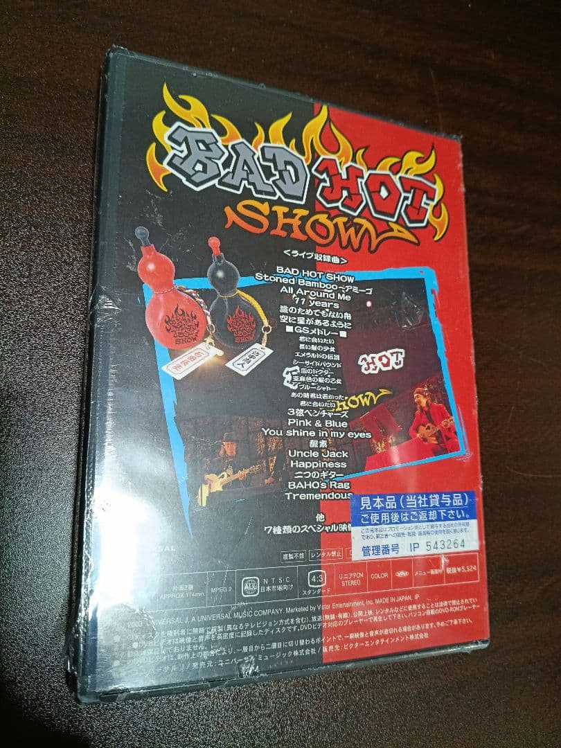 ミュージック BAD HOT SHOW DVD