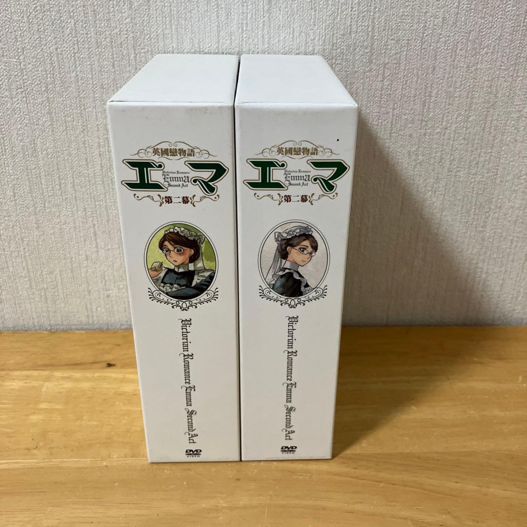 英國戀物語エマ　第二幕　DVD BOX セット