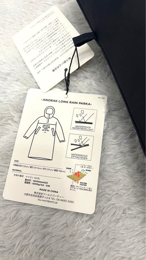 unicorn　KIU レインコート