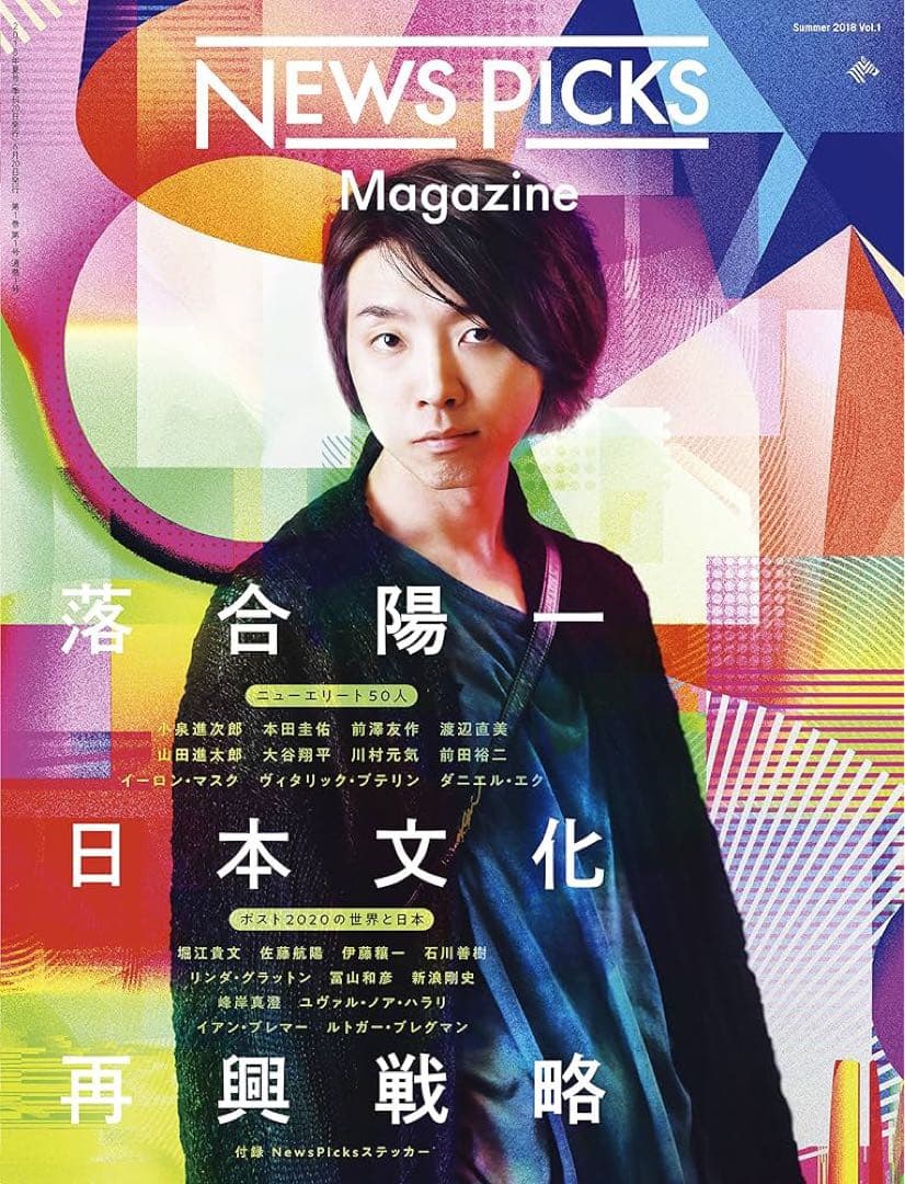 雑誌⚠️バラ売り