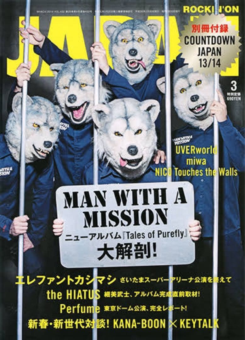 雑誌⚠️バラ売り