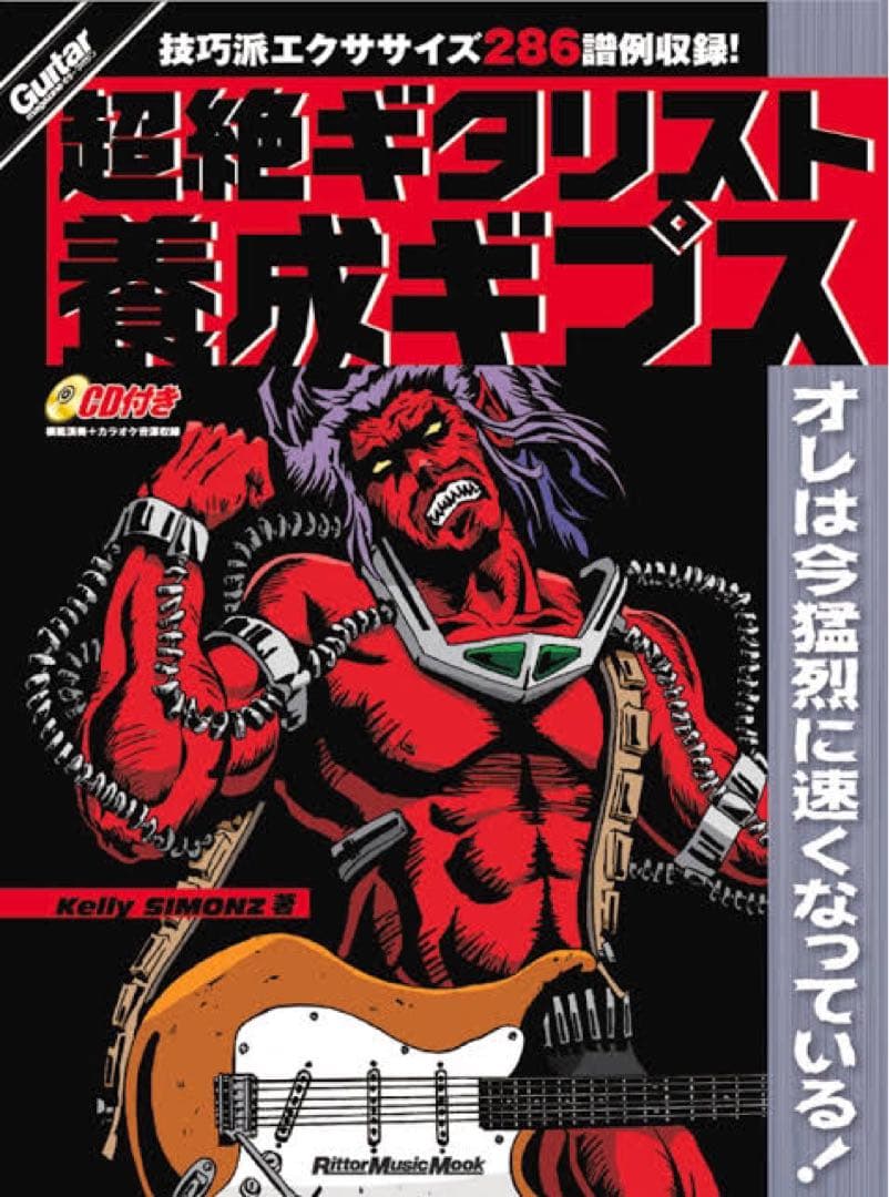 雑誌⚠️バラ売り