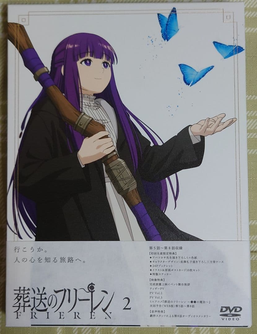 葬送のフリーレン DVD Vol.2 Vol.3 初回生産限定版