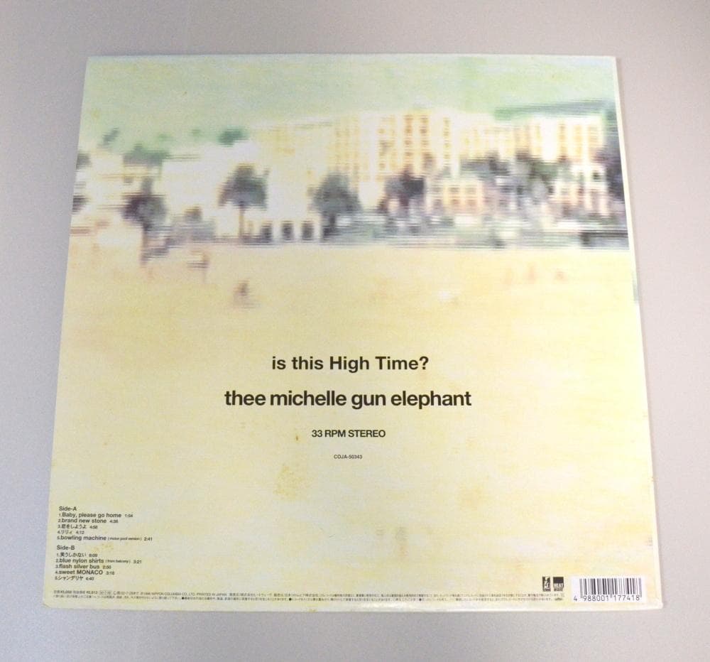 ミッシェルガンエレファント is this High Time? アナログ盤