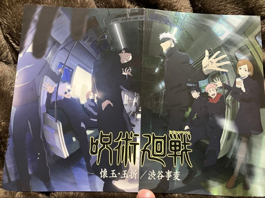 呪術廻戦 全巻セット (0-30巻) フィギュア2体　五条、乙骨　特典付き