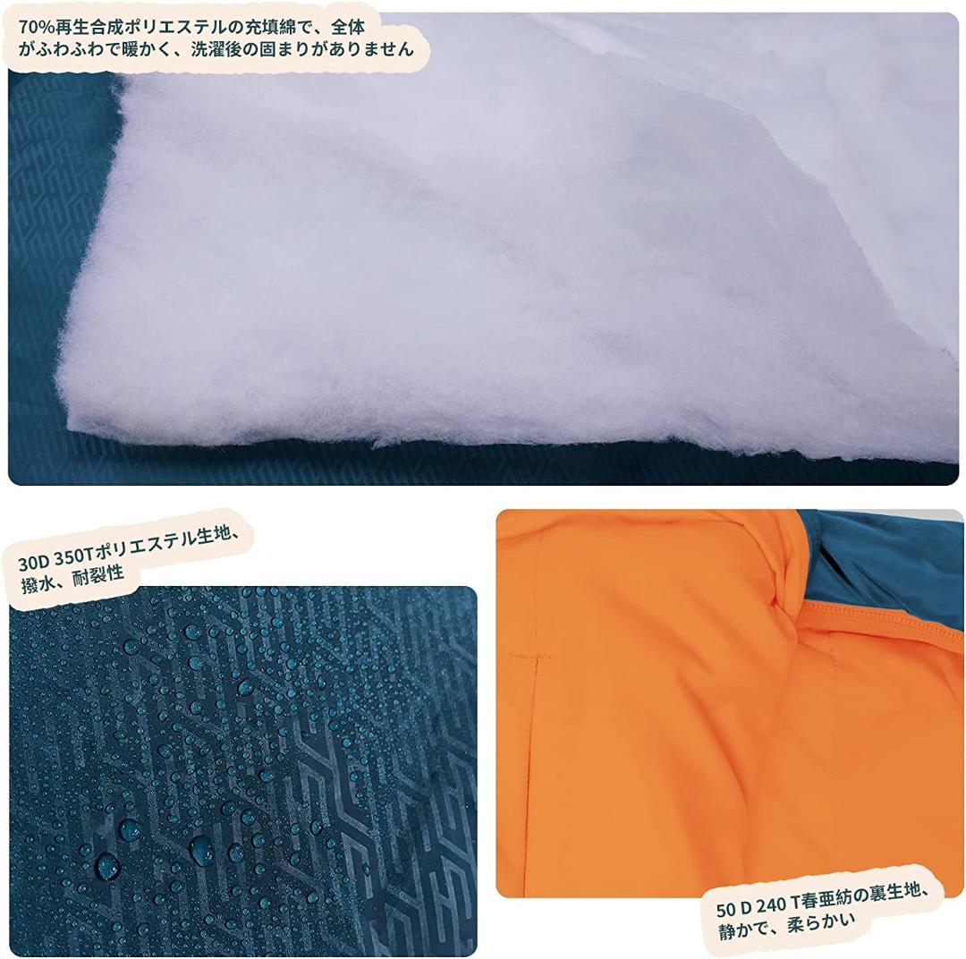 Unigear Campy Trail 1℃ 寝袋 マミー型 キャンプ シュラフ