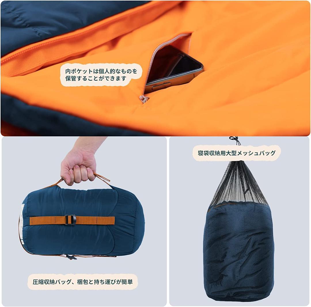 Unigear Campy Trail 1℃ 寝袋 マミー型 キャンプ シュラフ