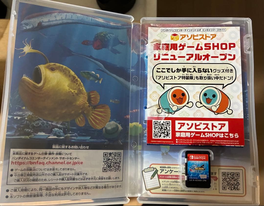 釣りスピリッツ 釣って遊べる水族館 コントローラー赤色2個付き