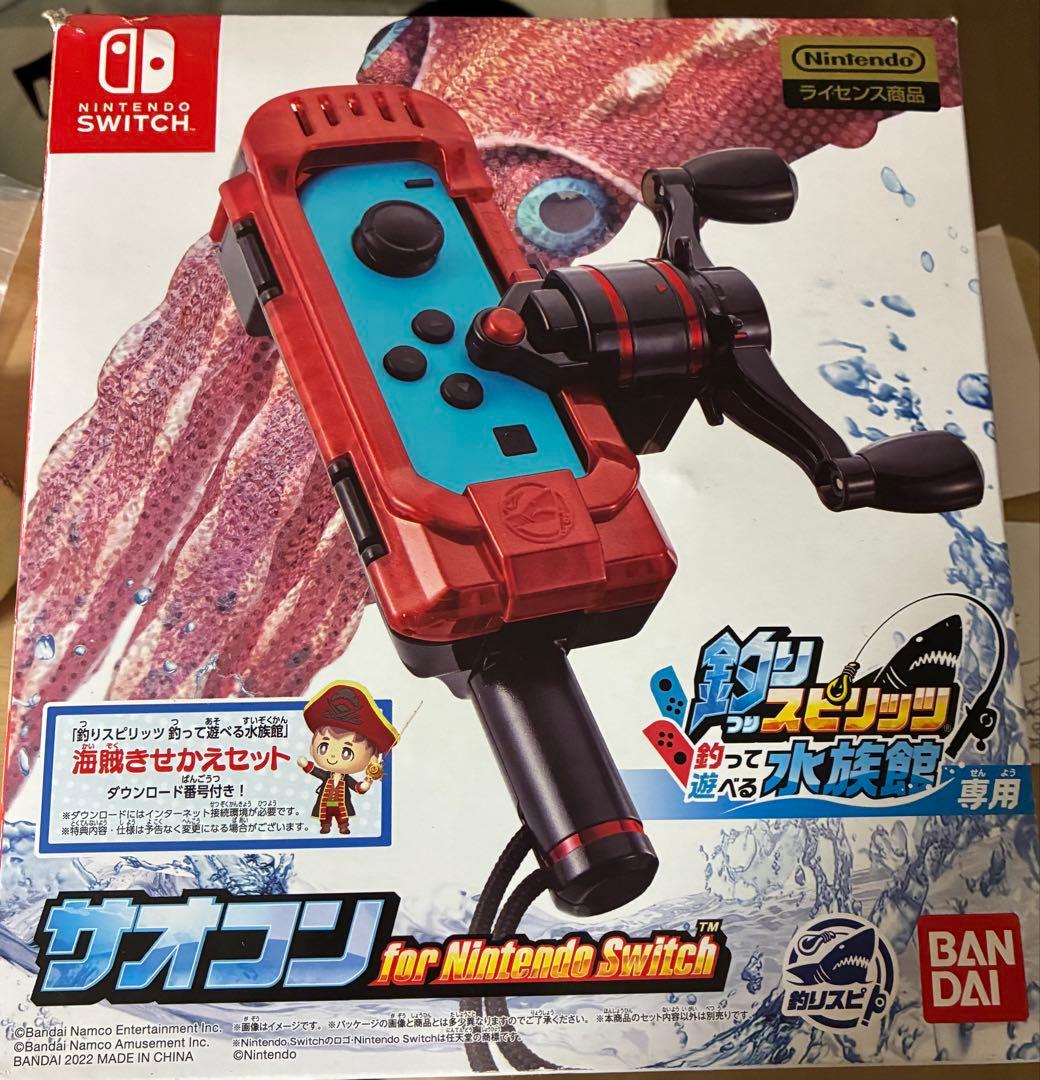 釣りスピリッツ 釣って遊べる水族館 コントローラー赤色2個付き