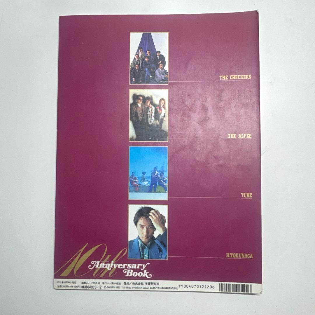 その他 GET HIT 10th Anniversary Book