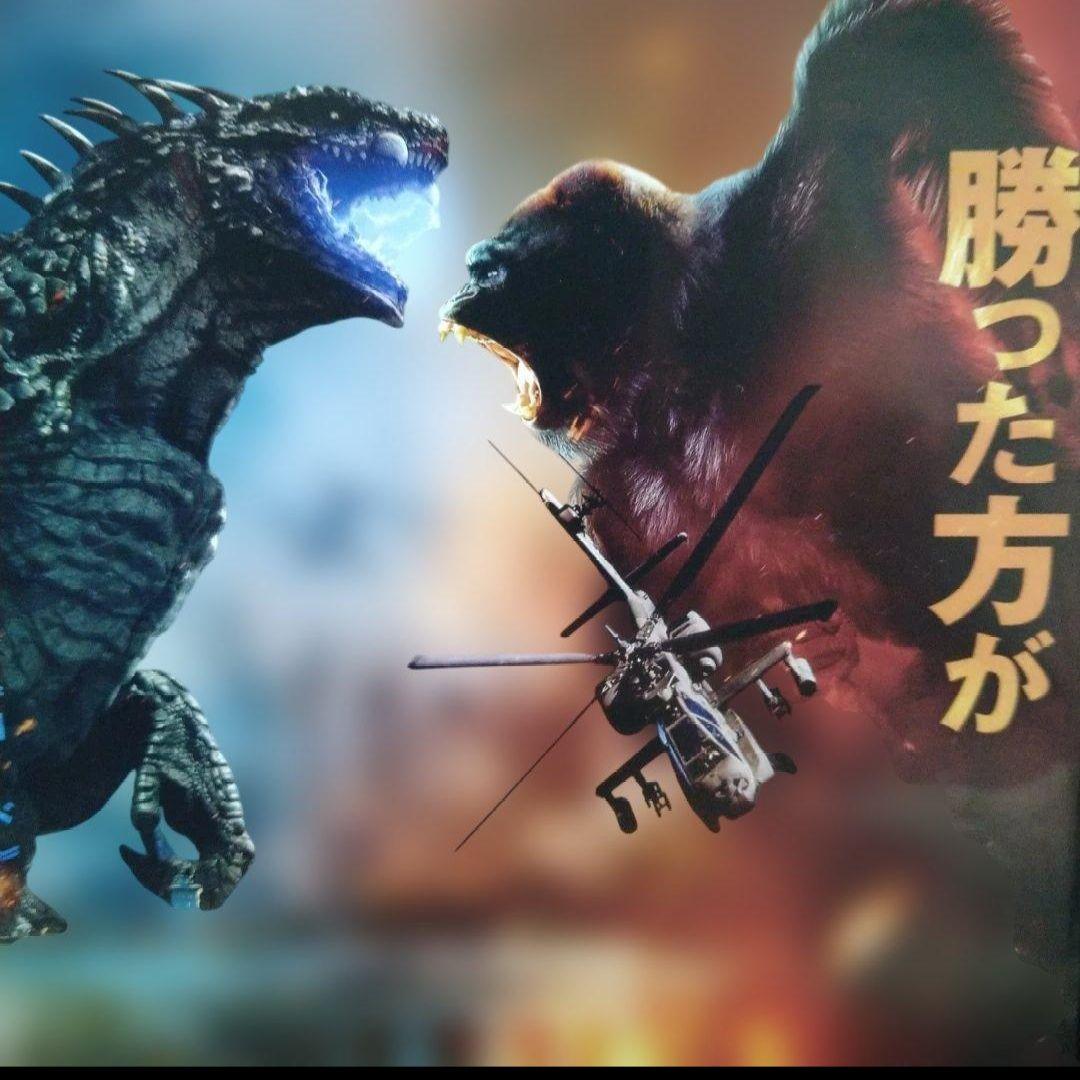 ロード・オブ・モンスターズDVDジャケットケース付き