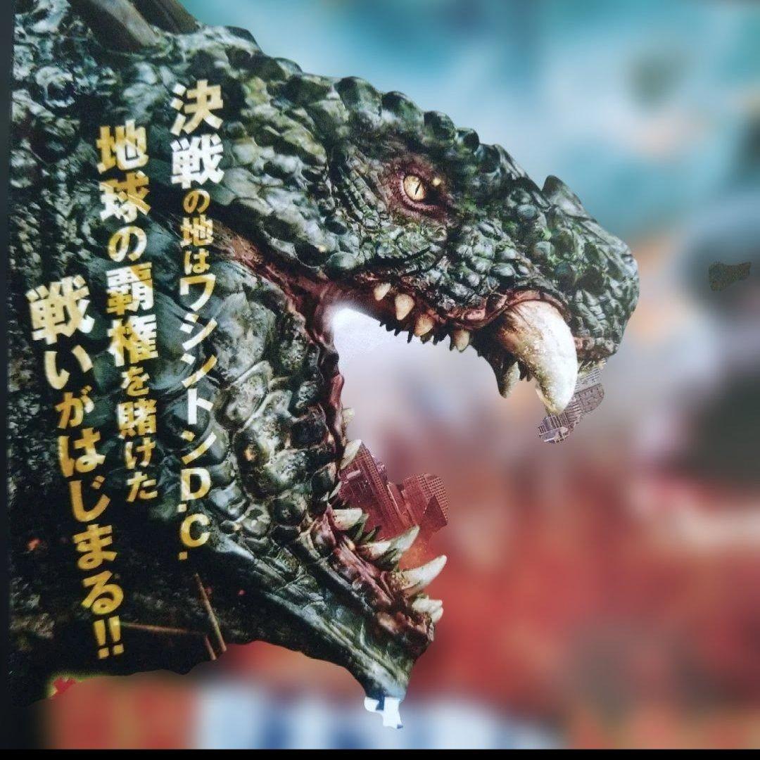 ロード・オブ・モンスターズDVDジャケットケース付き