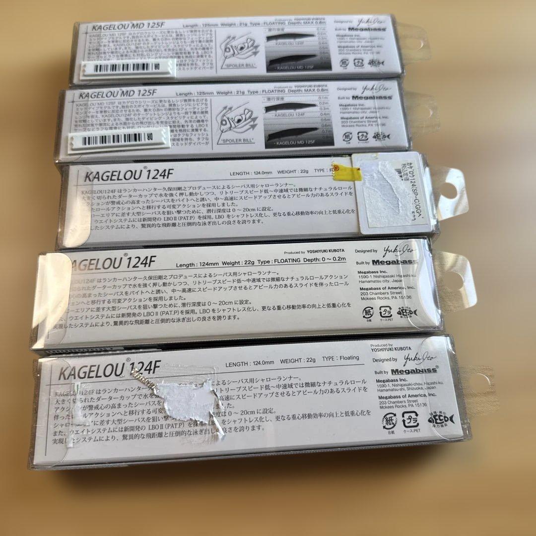 メガバス　カゲロウMD125F メガバス　カゲロウ124F