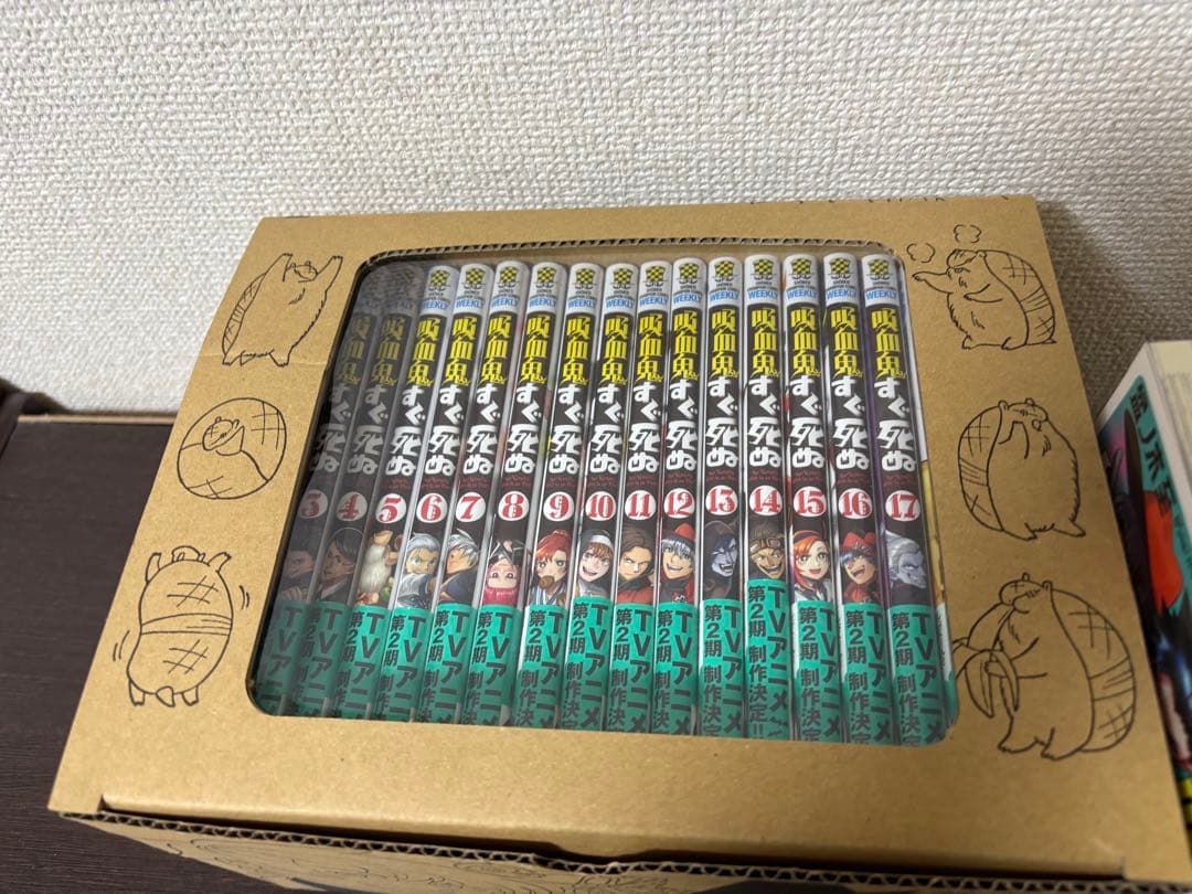 吸血鬼すぐ死ぬ25巻+公式ファンブック