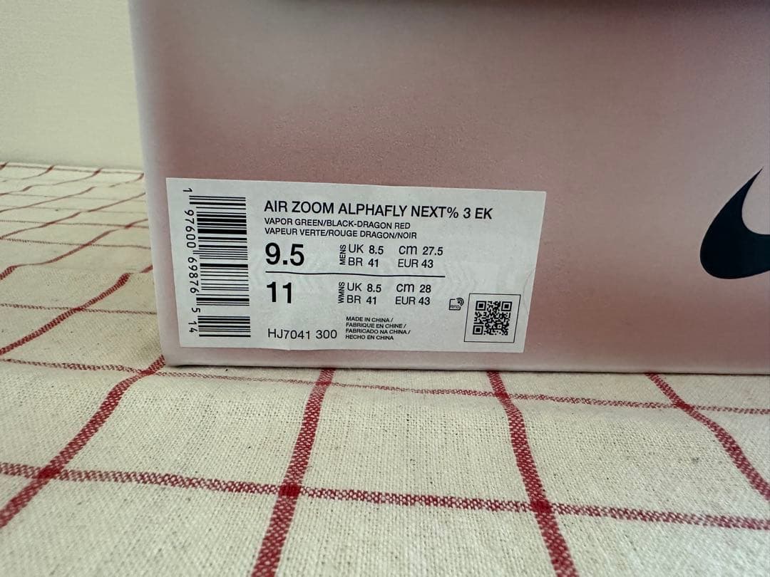 NIKE ナイキ アルファフライ 3 \"Eliud Kipchoge\"
