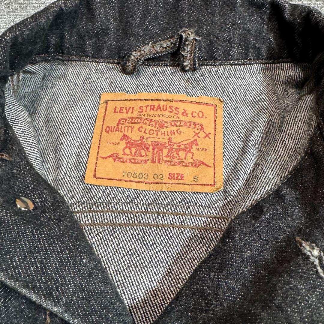 む*く様 00s Euro Levis 先染め ブラックデニム ジャケット 70