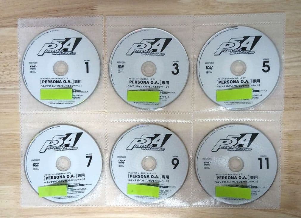 PERSONA5 the Animation 全巻セット272