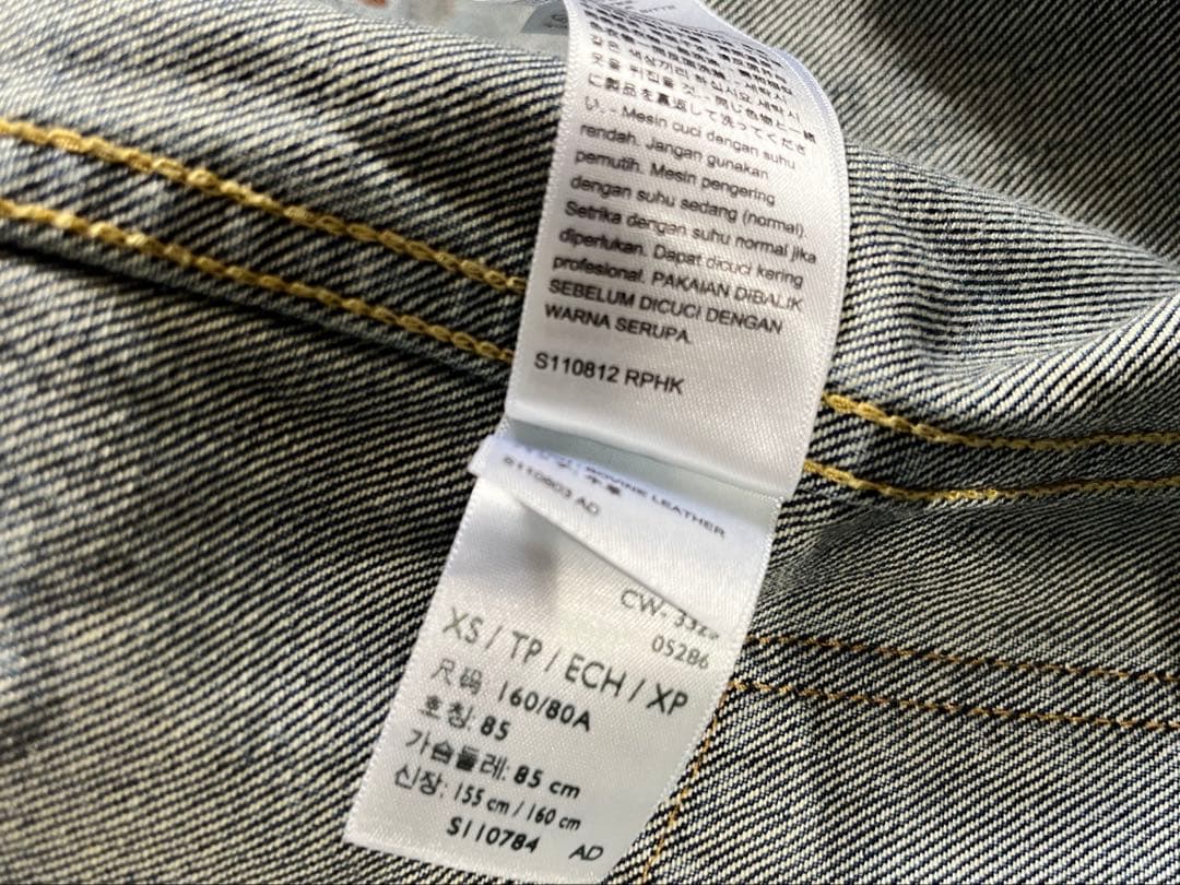 定価約40000円　ジャーナルスタンド　リーバイス　セットアップ　セルビッジ