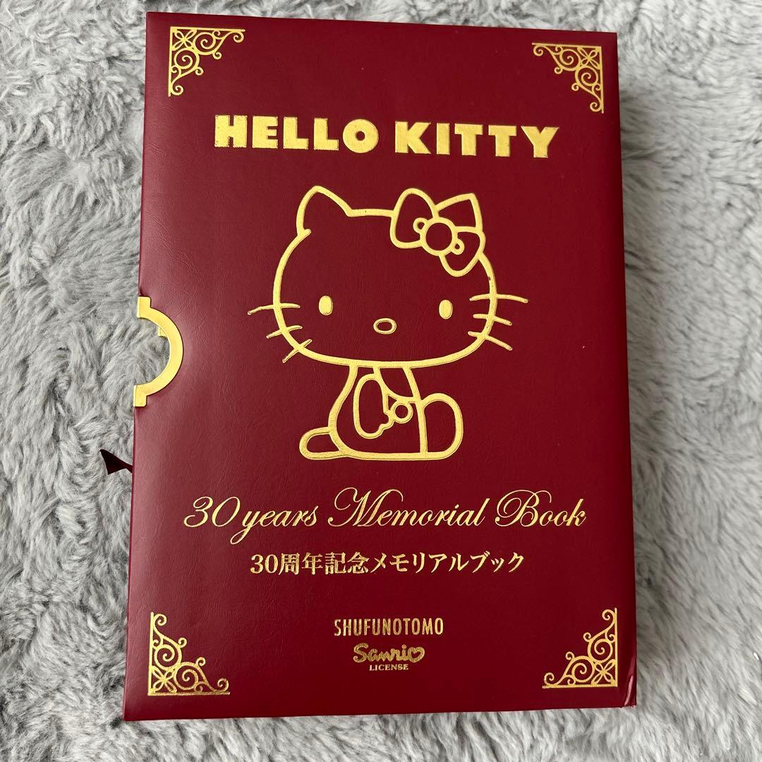 ハローキティ 30years メモリアルブック　サンリオ