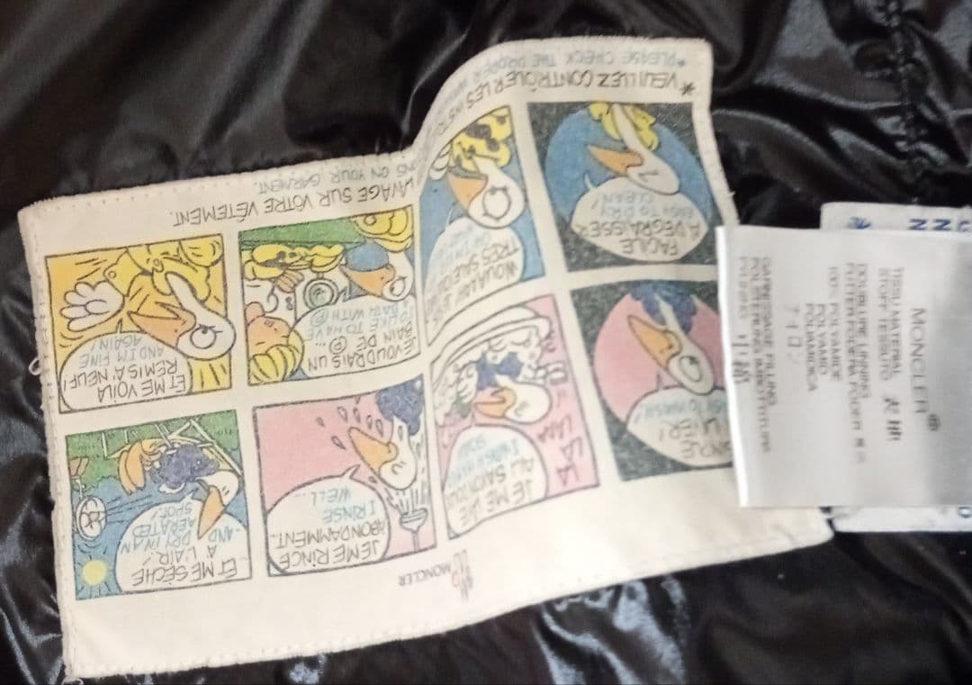 火曜日までの出品　MONCLER ダウンベスト 　サイズ　1