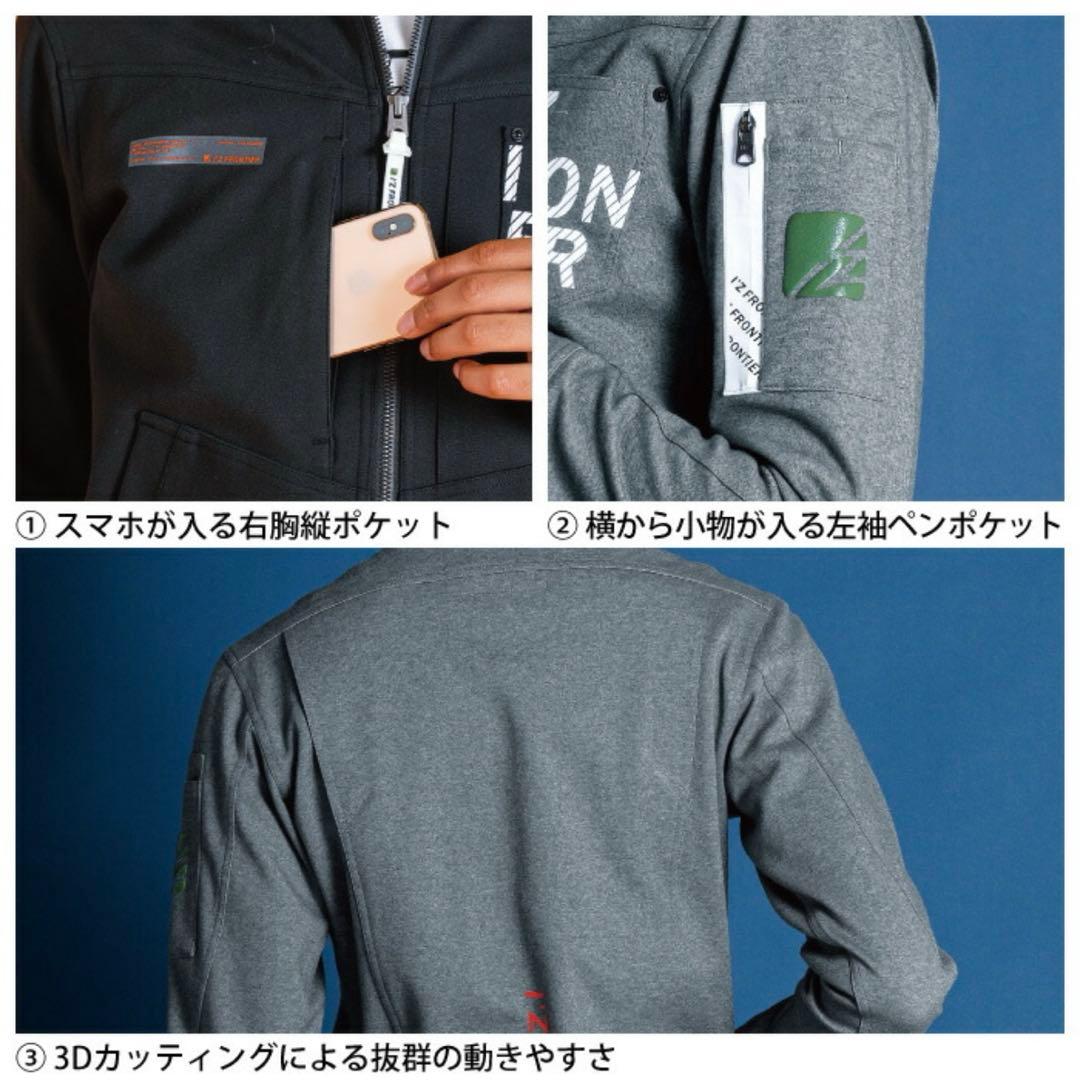 アイズフロンティア 5390J 5393J ヘビージャージ 上下 ヘザーグレー