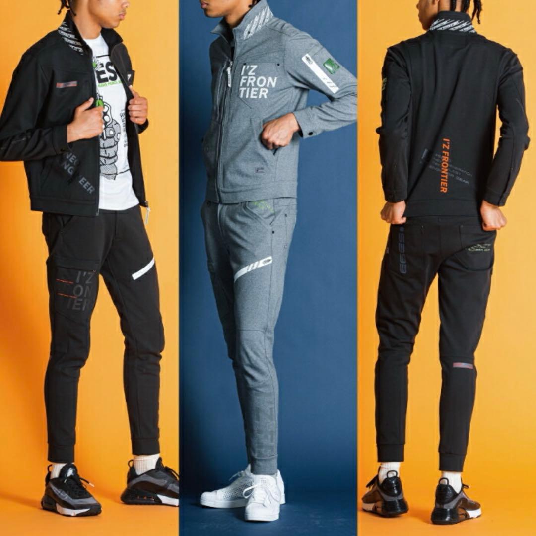 アイズフロンティア 5390J 5393J ヘビージャージ 上下 ヘザーグレー