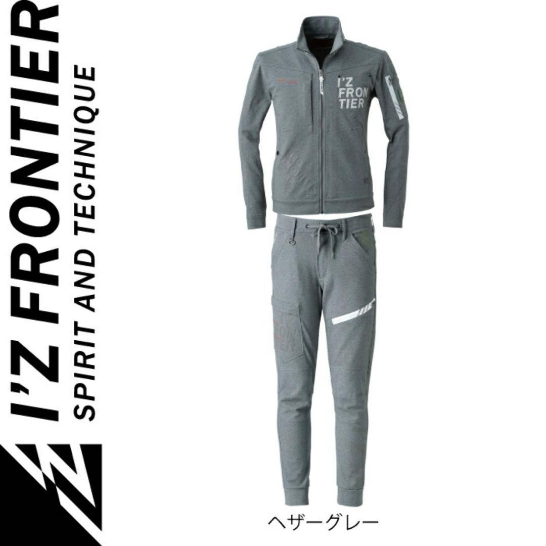 アイズフロンティア 5390J 5393J ヘビージャージ 上下 ヘザーグレー