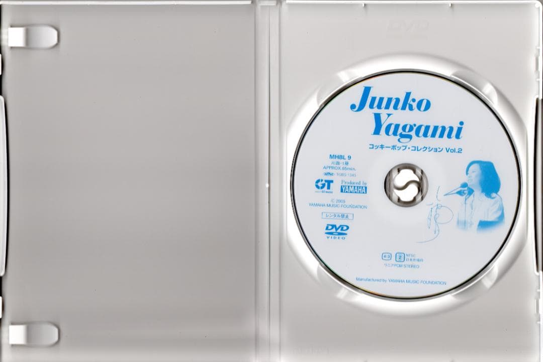 八神純子 コッキーポップ・コレクション Vol.1 / Vol.2