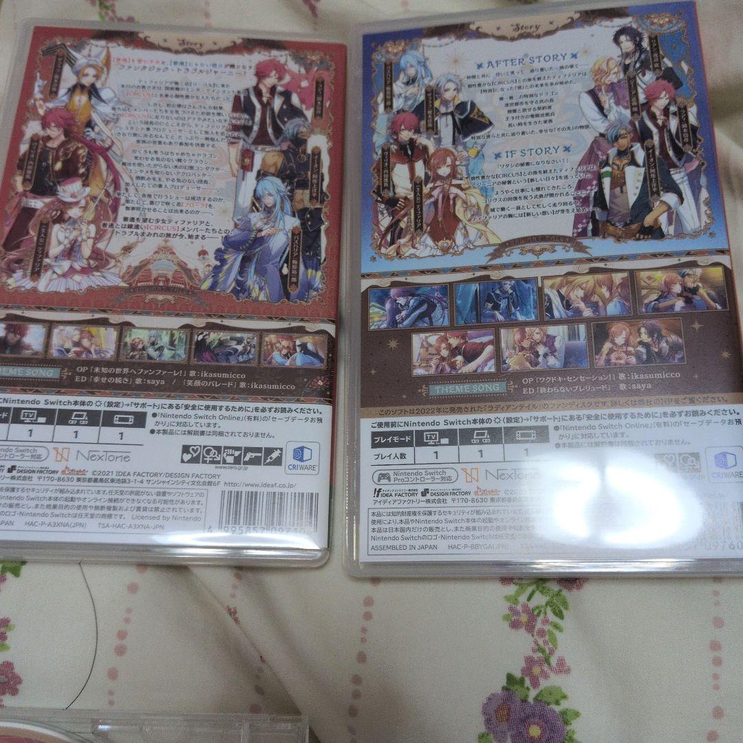 Nintendo Switch ラディアンテイル 　ファンファーレ!