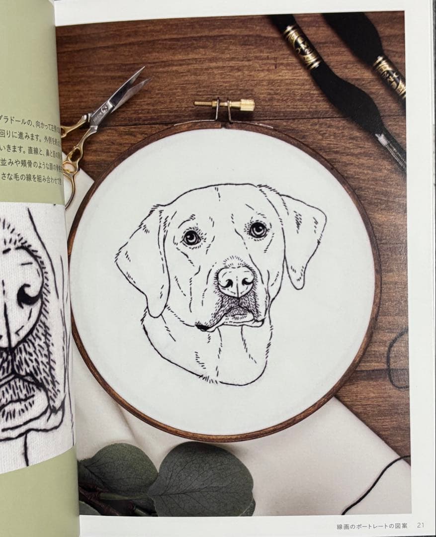 本物そっくり！犬と猫のリアル刺繍