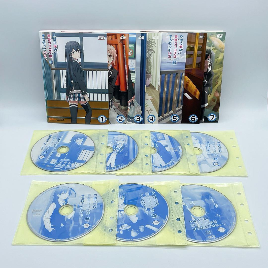 やはり俺の青春ラブコメはまちがっている。続 完 全3期 全巻セット 全20巻