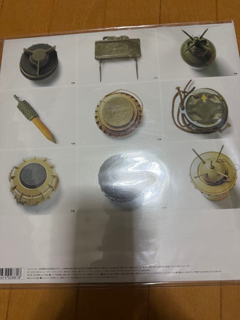 坂本龍一N.M.L. NO MORE LANDMINE レコード