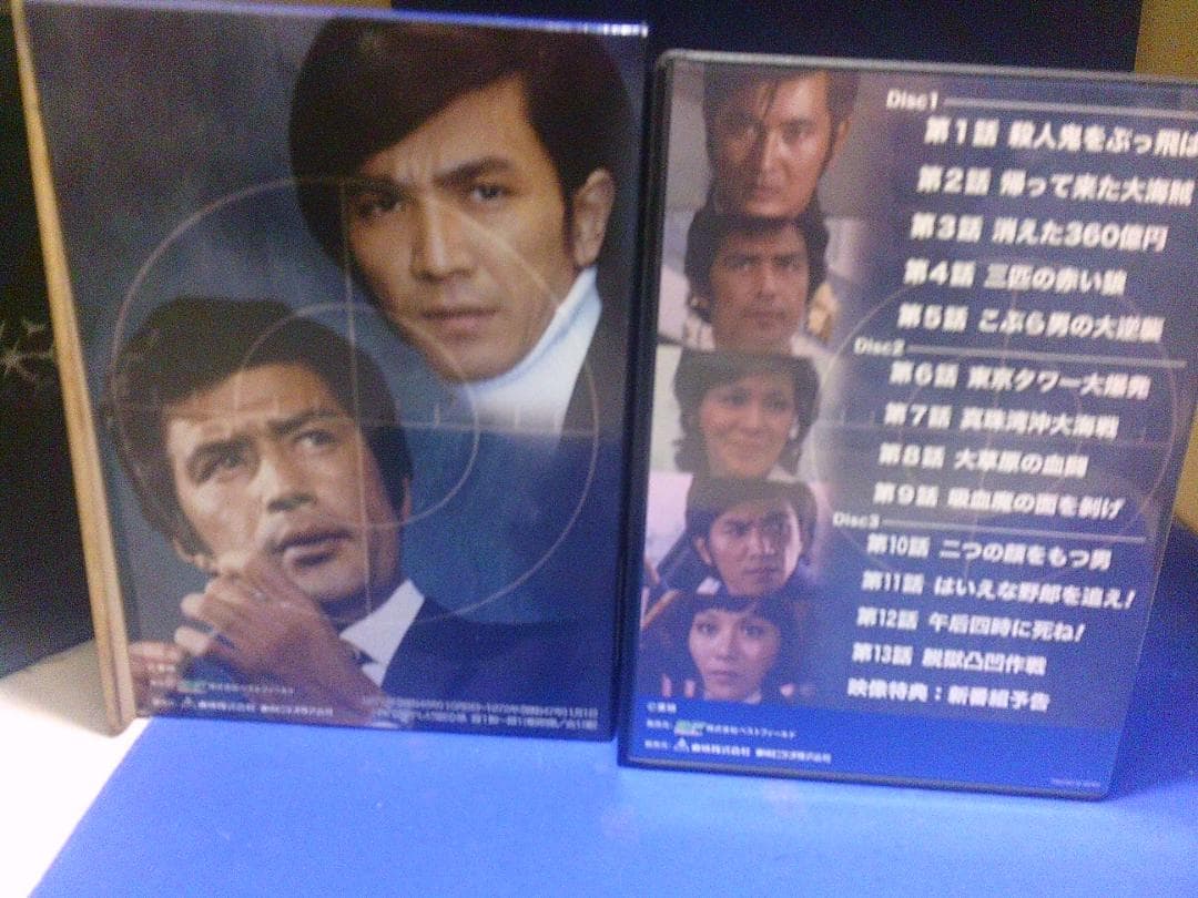 ターゲットメンDVD-BOX3枚組・全13話　小林旭　セル版・中古品