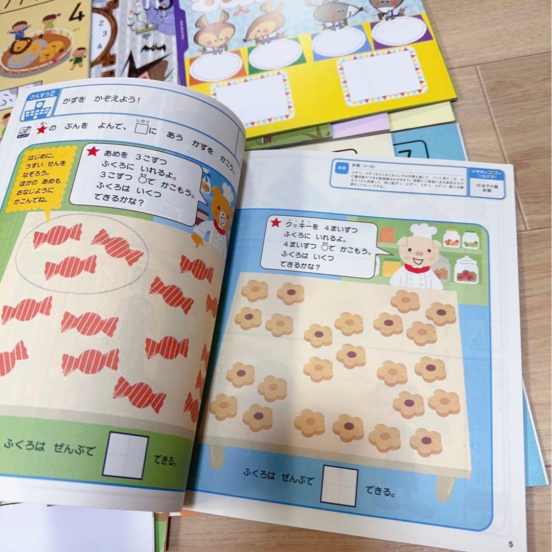 97) こどもちゃれんじ　じゃんぷ　キッズワークプラス　 12冊セット　一年分